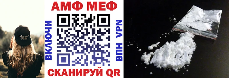 АМФ Premium  Можга 