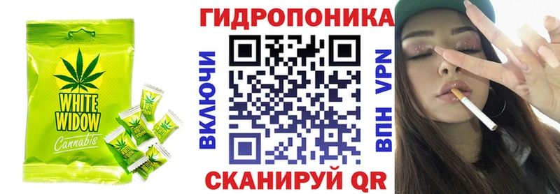 Печенье с ТГК конопля  Можга 