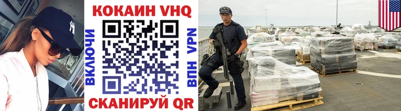 COCAIN 98% закладки Можга