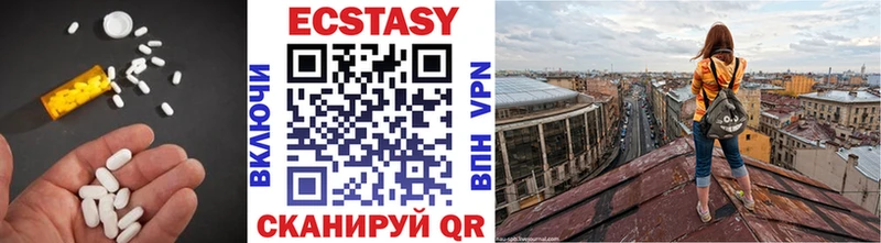 Экстази ешки  купить наркоту  Можга 