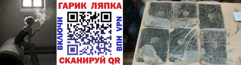 сколько стоит  Можга  ГАШИШ 40% ТГК 