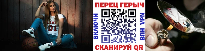 Героин хмурый Можга
