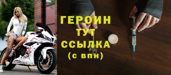 метамфетамин Белоозёрский