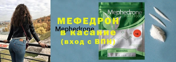 молекула духа Белокуриха