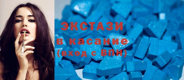 молекула духа Белокуриха