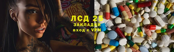 молекула духа Белокуриха