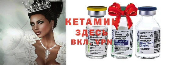 метамфетамин Белоозёрский