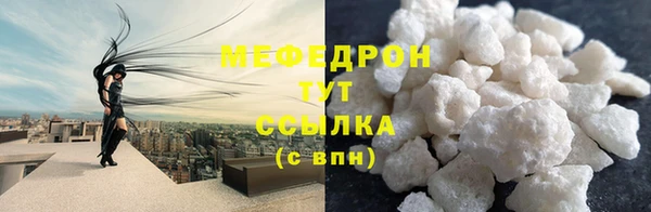 молекула духа Белокуриха