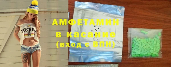 метамфетамин Белоозёрский
