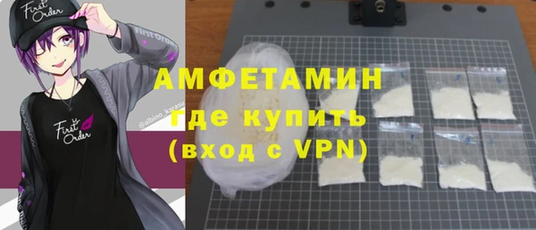 метамфетамин Белоозёрский