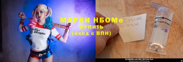молекула духа Белокуриха