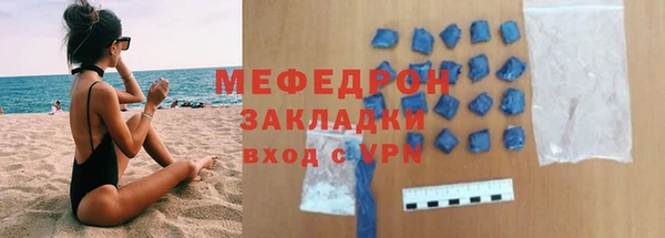 синтетический гашиш Беломорск