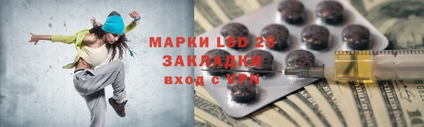 синтетический гашиш Беломорск