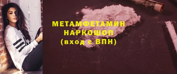 синтетический гашиш Беломорск