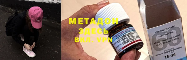 молекула духа Белокуриха