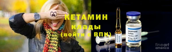 молекула духа Белокуриха