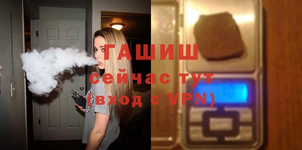 синтетический гашиш Беломорск