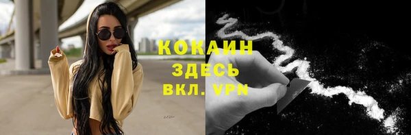 марихуана Ростов
