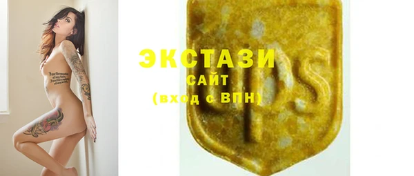 молекула духа Белокуриха