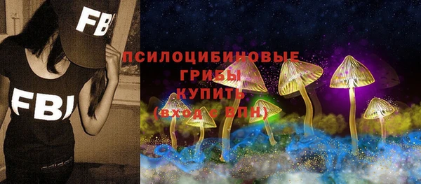 метамфетамин Белоозёрский