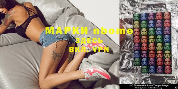 метамфетамин Белоозёрский