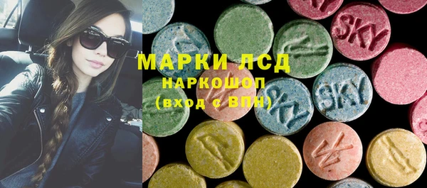 синтетический гашиш Беломорск