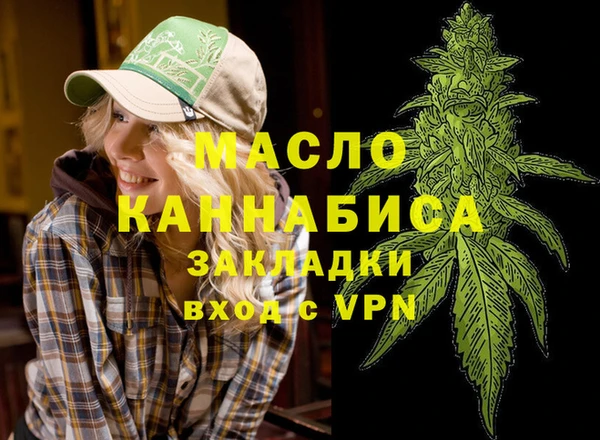 молекула духа Белокуриха