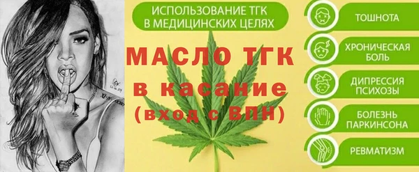 молекула духа Белокуриха