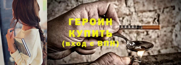 синтетический гашиш Беломорск