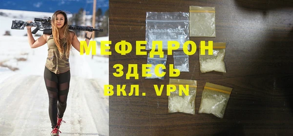 синтетический гашиш Беломорск