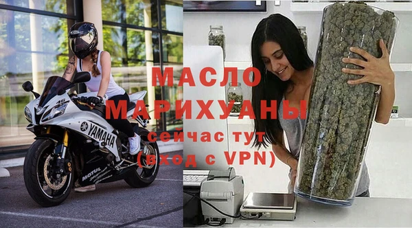 молекула духа Белокуриха