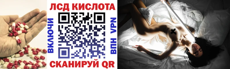 hydra ссылка  Можга  Лсд 25 экстази ecstasy  наркошоп 