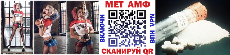 Первитин Декстрометамфетамин 99.9% Можга