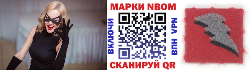 даркнет сайт Можга Марки 25I-NBOMe 1500мкг