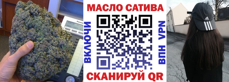 ссылка на мегу ССЫЛКА  Можга  Дистиллят ТГК вейп 